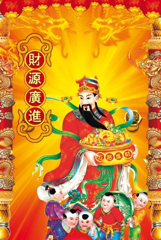 Thần Tài Đẹp