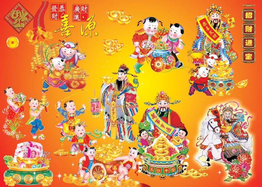 Ảnh Thần Tài