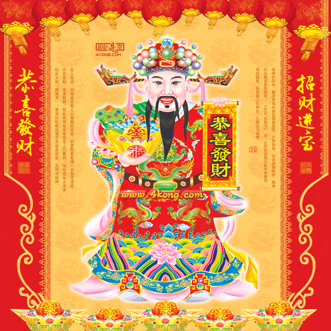 Thần Tài Đẹp