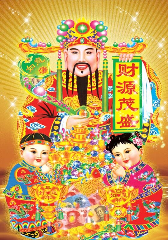 Thần Tài Đẹp
