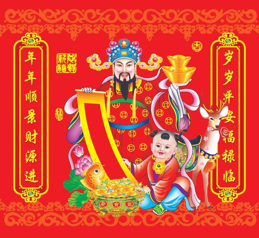 Thần Tài Đẹp