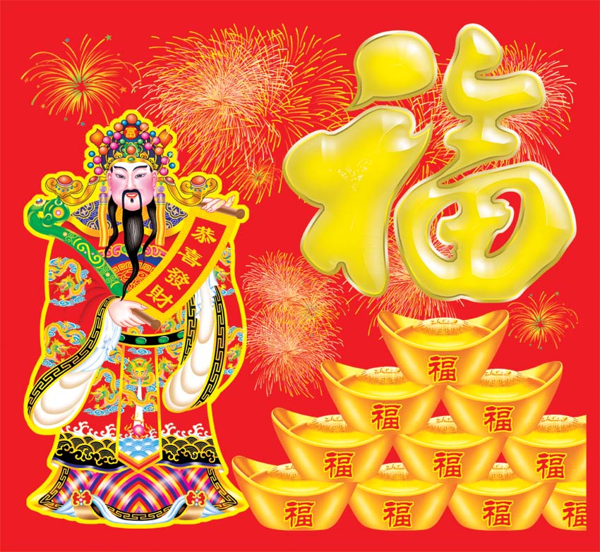 Thần Tài Đẹp
