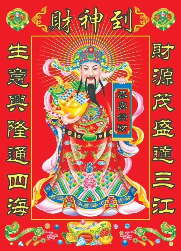 Thần Tài Đẹp