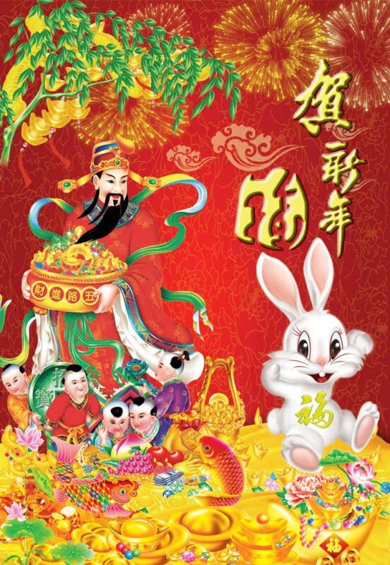 Thần Tài Đẹp