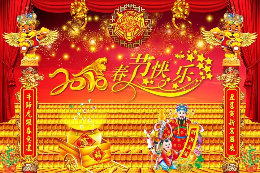 Thần Tài Đẹp