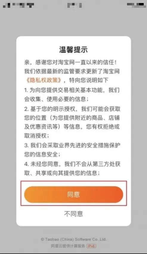 Cách Tạo Tài Khoản Taobao