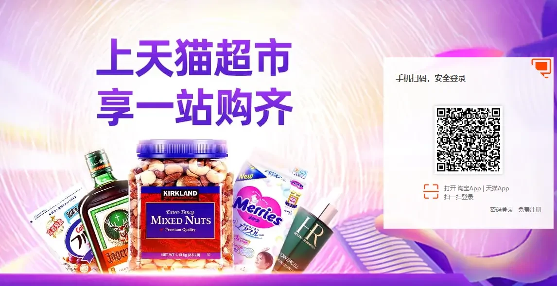 Cách tạo tài khoản taobao sử dụng bằng tiếng việt Cách Tạo Tài Khoản Taobao
