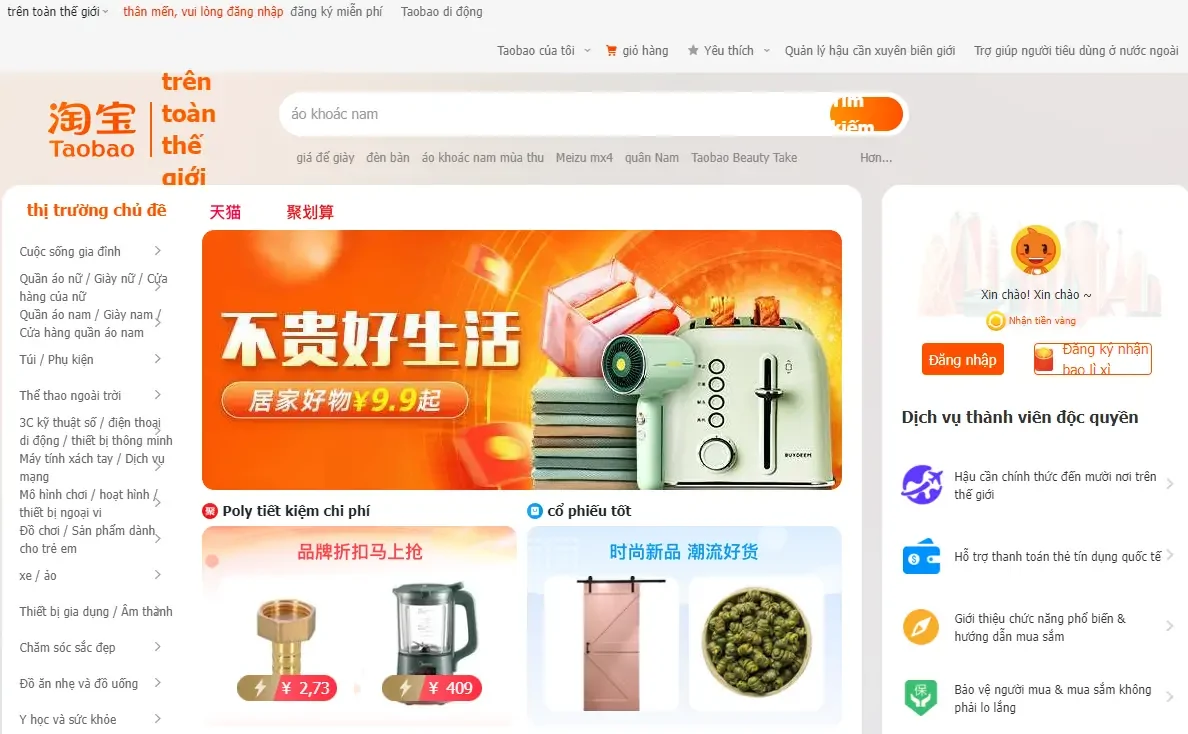 Cách tạo tài khoản taobao sử dụng bằng tiếng việt Đăng Ký Tài Khoản Taobao