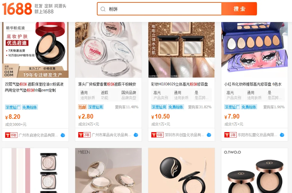 Order Hàng Quảng Châu Với Các Mặt Hàng Mỹ Phẩm Cũng Rất Phổ Biến