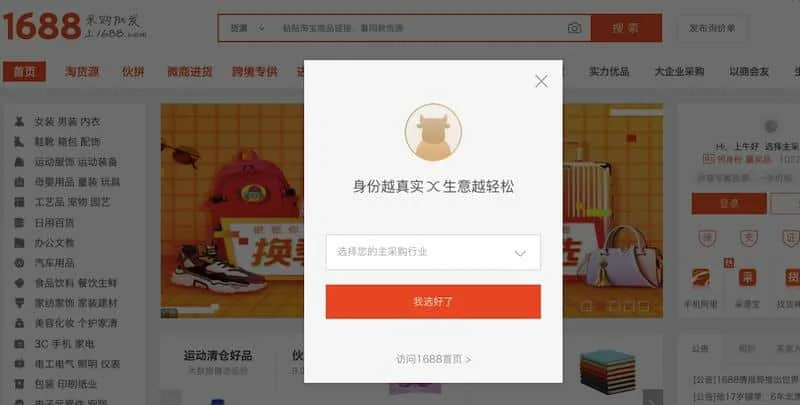 Một Số Sản Phẩm Trên Taobao Chỉ Hiển Thị Đầy Đủ Thông Tin Đối Với Thành Viên Đã Đăng Ký Và Đăng Nhập Tài Khoản