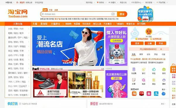 Cách mua hàng trên taobao an toàn và tiết kiệm Hàng Taobao Thường Có Giá Thành Rẻ