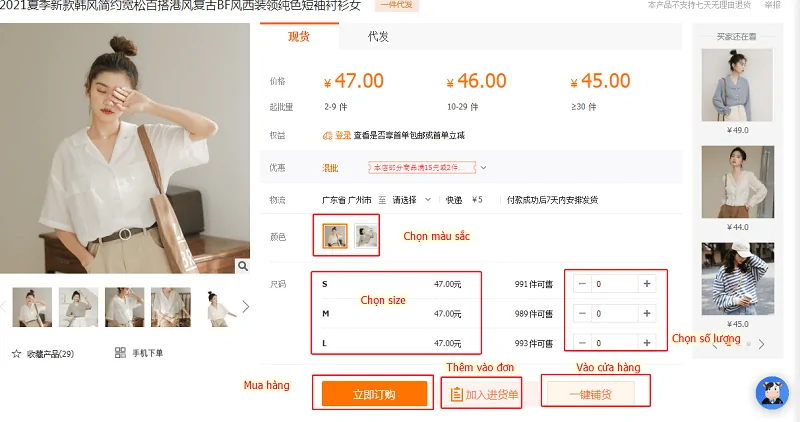 Tìm Sản Phẩm Cần Nhập Hàng 1688